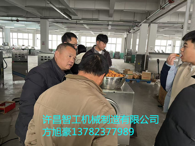 电磁炒货机爆香小麻花