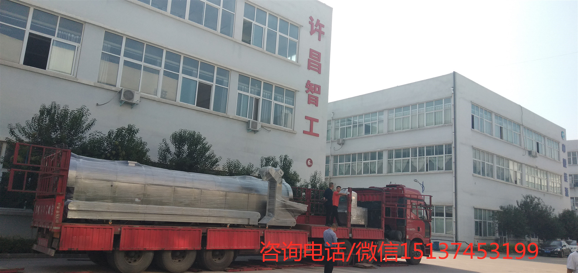 寰俊鍥剧墖_20190923144043_鍓湰.jpg 寰俊鍥剧墖_20190923144043_鍓湰.jpg